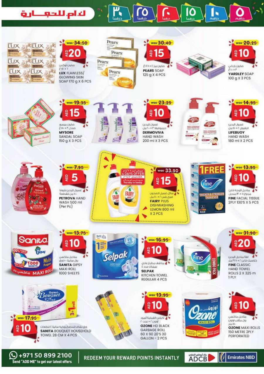 Weekend Savings: Exclusive 5, 10, 20, 30 AED Offers! In K.M Trading Sharjah / Ajman