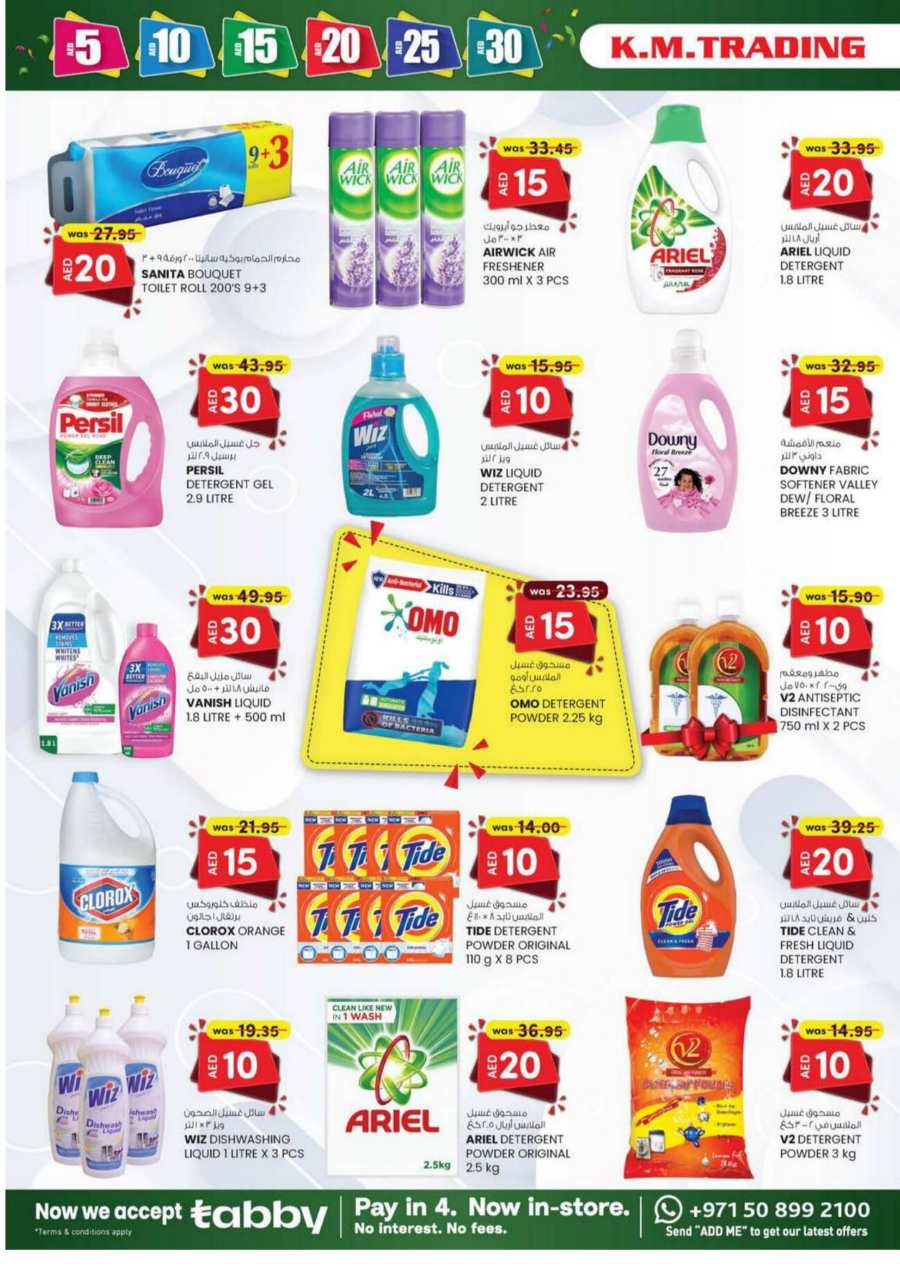 Weekend Savings: Exclusive 5, 10, 20, 30 AED Offers! In K.M Trading Sharjah / Ajman