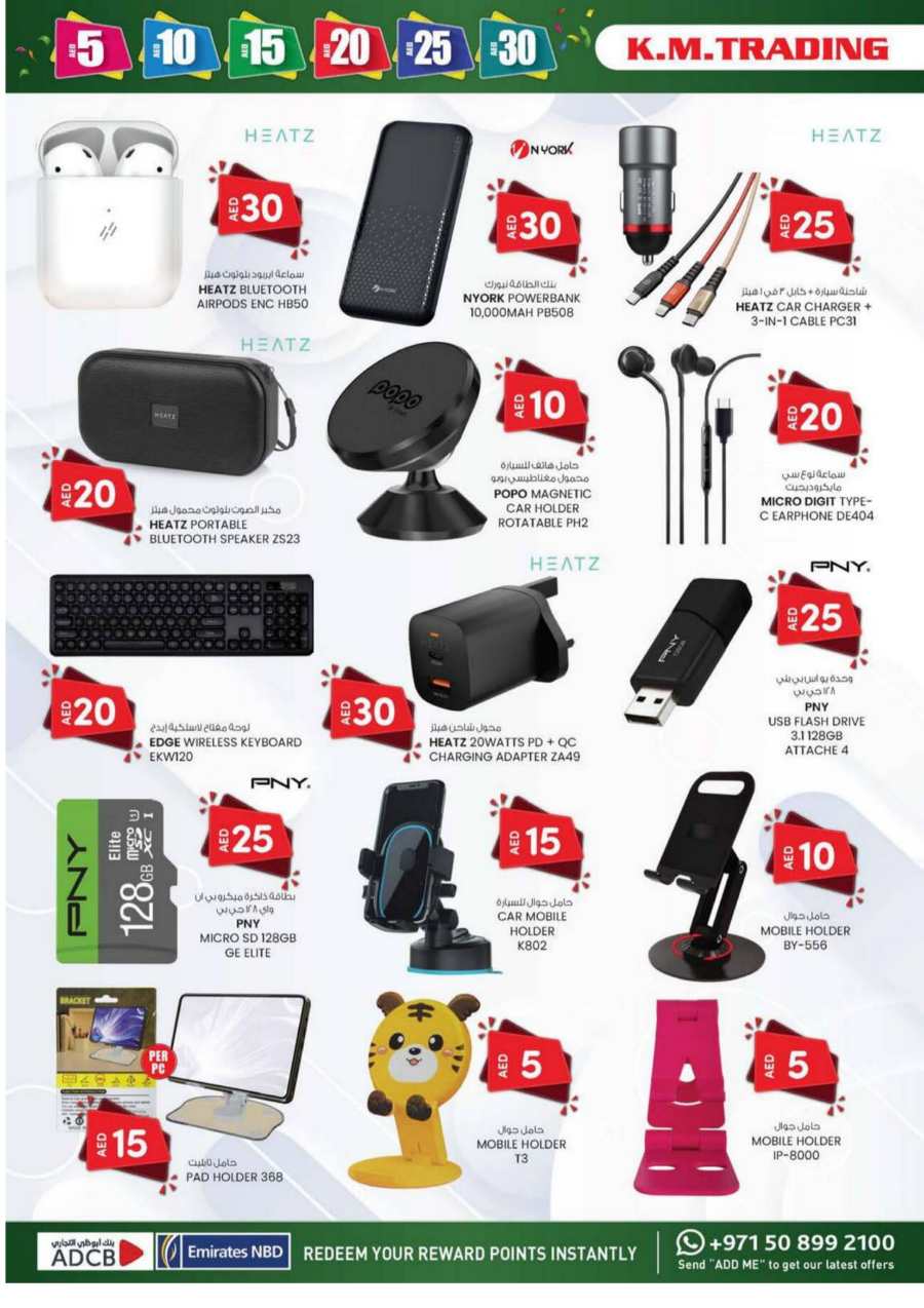 Weekend Savings: Exclusive 5, 10, 20, 30 AED Offers! In K.M Trading Sharjah / Ajman