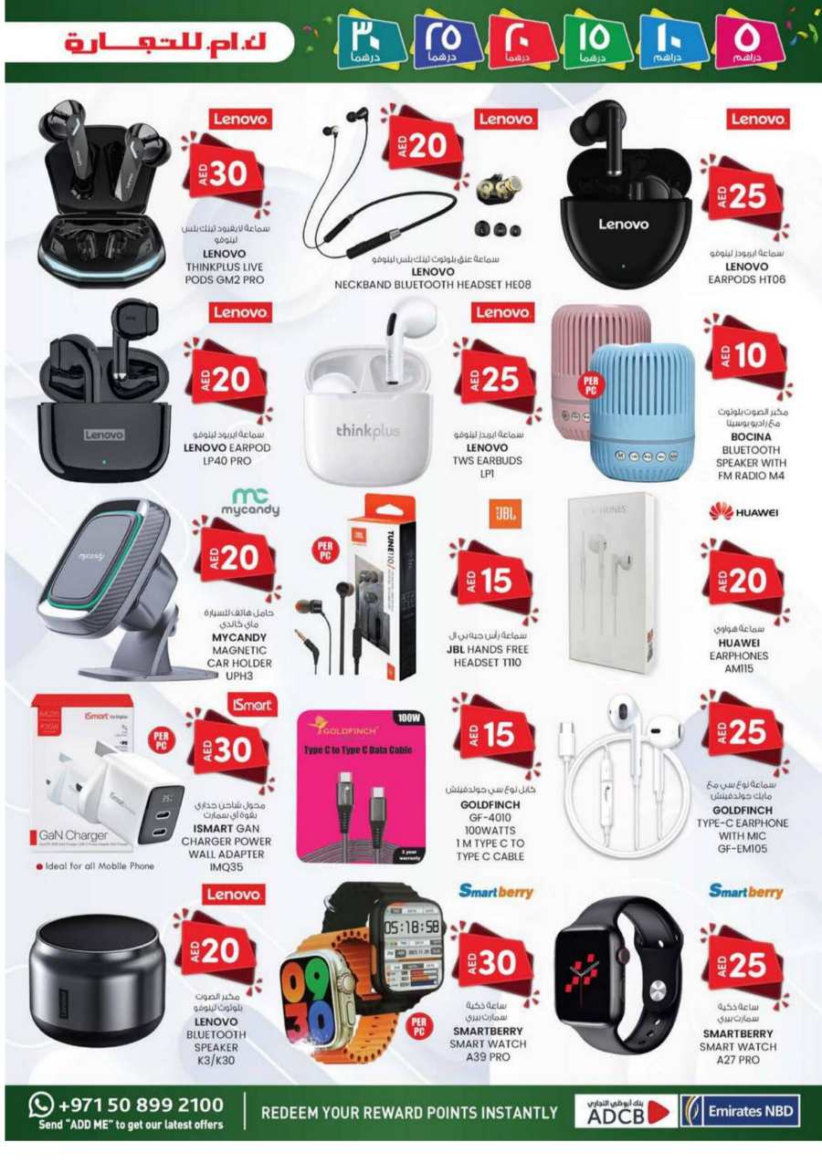 Weekend Savings: Exclusive 5, 10, 20, 30 AED Offers! In K.M Trading Sharjah / Ajman