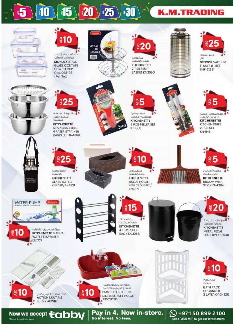 Weekend Savings: Exclusive 5, 10, 20, 30 AED Offers! In K.M Trading Sharjah / Ajman