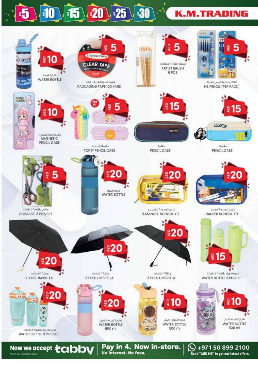 Weekend Savings: Exclusive 5, 10, 20, 30 AED Offers! In K.M Trading Sharjah / Ajman