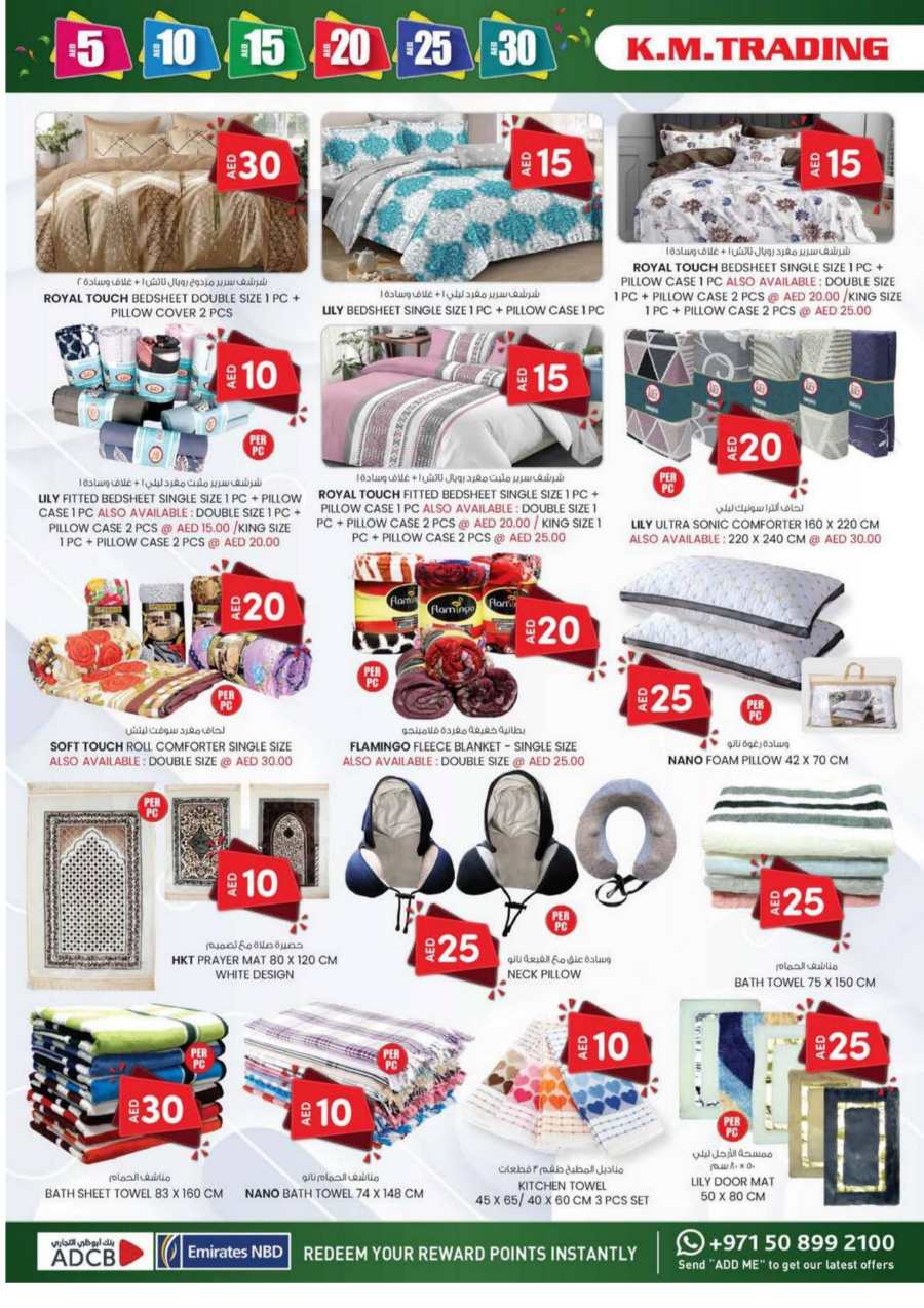 Weekend Savings: Exclusive 5, 10, 20, 30 AED Offers! In K.M Trading Sharjah / Ajman