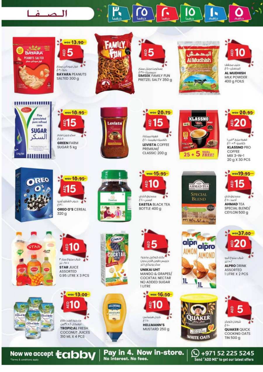 Weekend Savings: Exclusive 5, 10, 20, 30 AED Offers! In SAFA Express Supermarket Al Ain