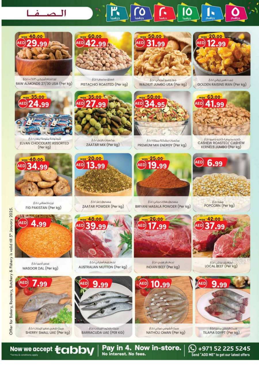 Weekend Savings: Exclusive 5, 10, 20, 30 AED Offers! In SAFA Express Supermarket Al Ain