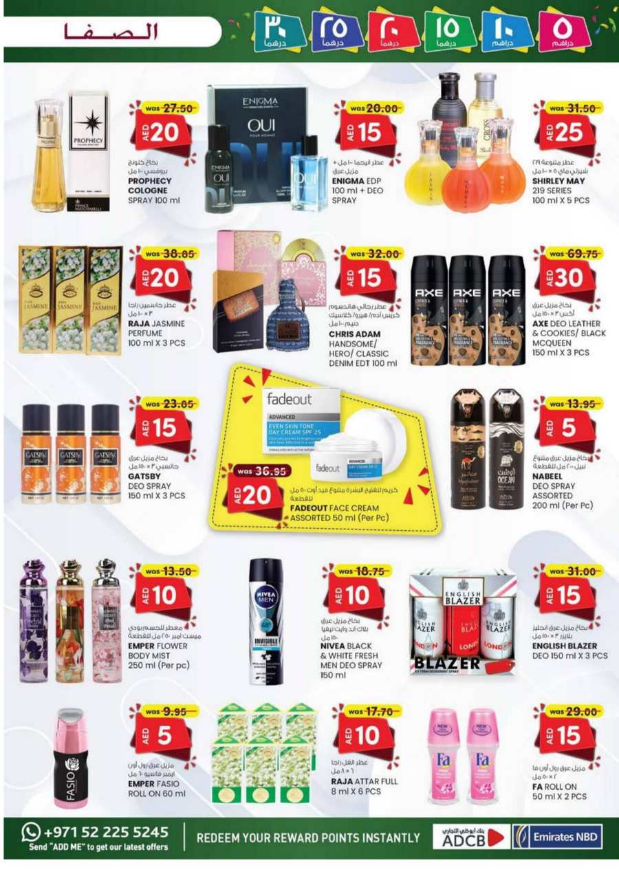 Weekend Savings: Exclusive 5, 10, 20, 30 AED Offers! In SAFA Express Supermarket Al Ain