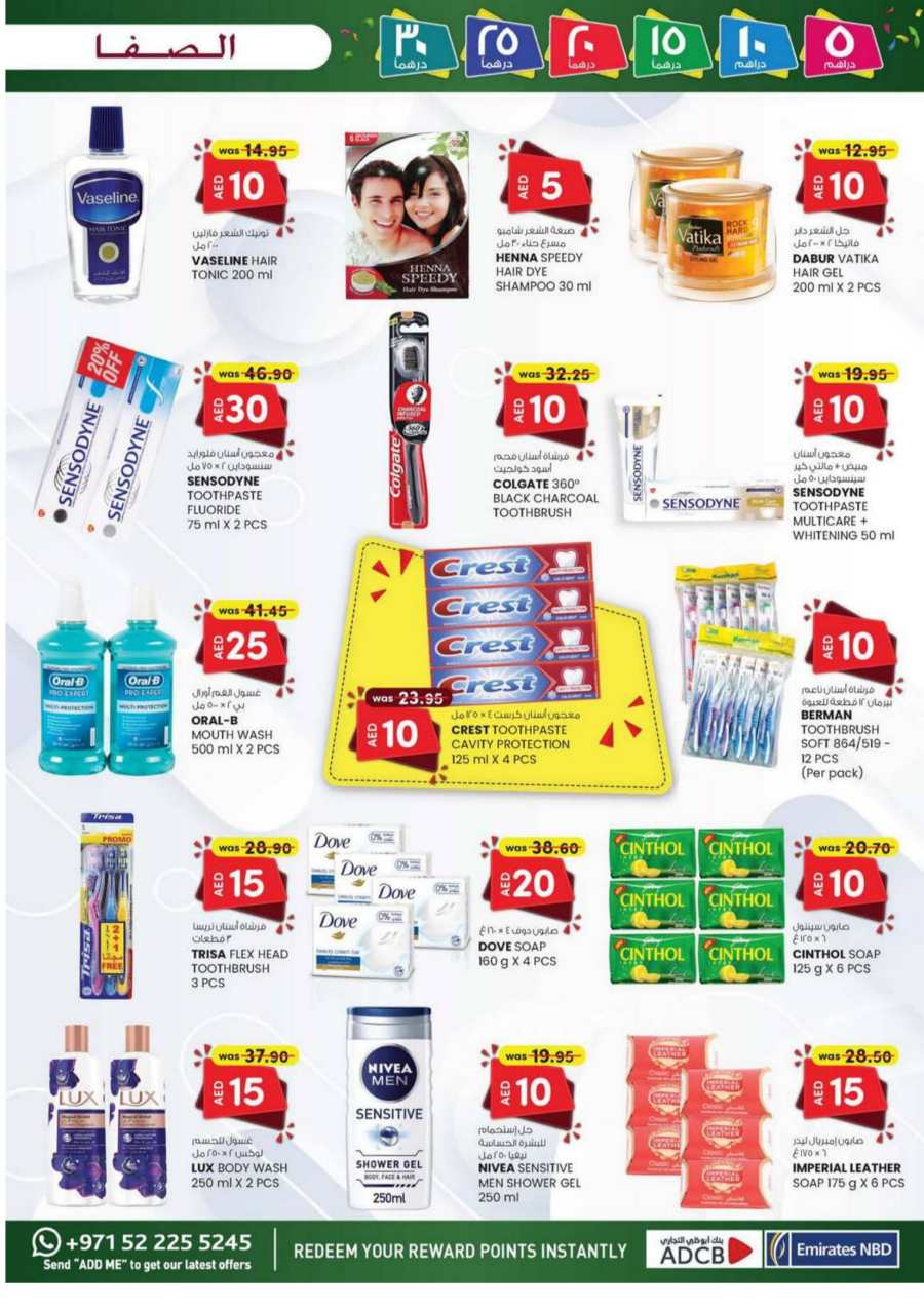 Weekend Savings: Exclusive 5, 10, 20, 30 AED Offers! In SAFA Express Supermarket Al Ain