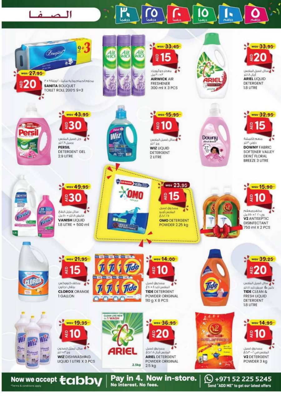 Weekend Savings: Exclusive 5, 10, 20, 30 AED Offers! In SAFA Express Supermarket Al Ain