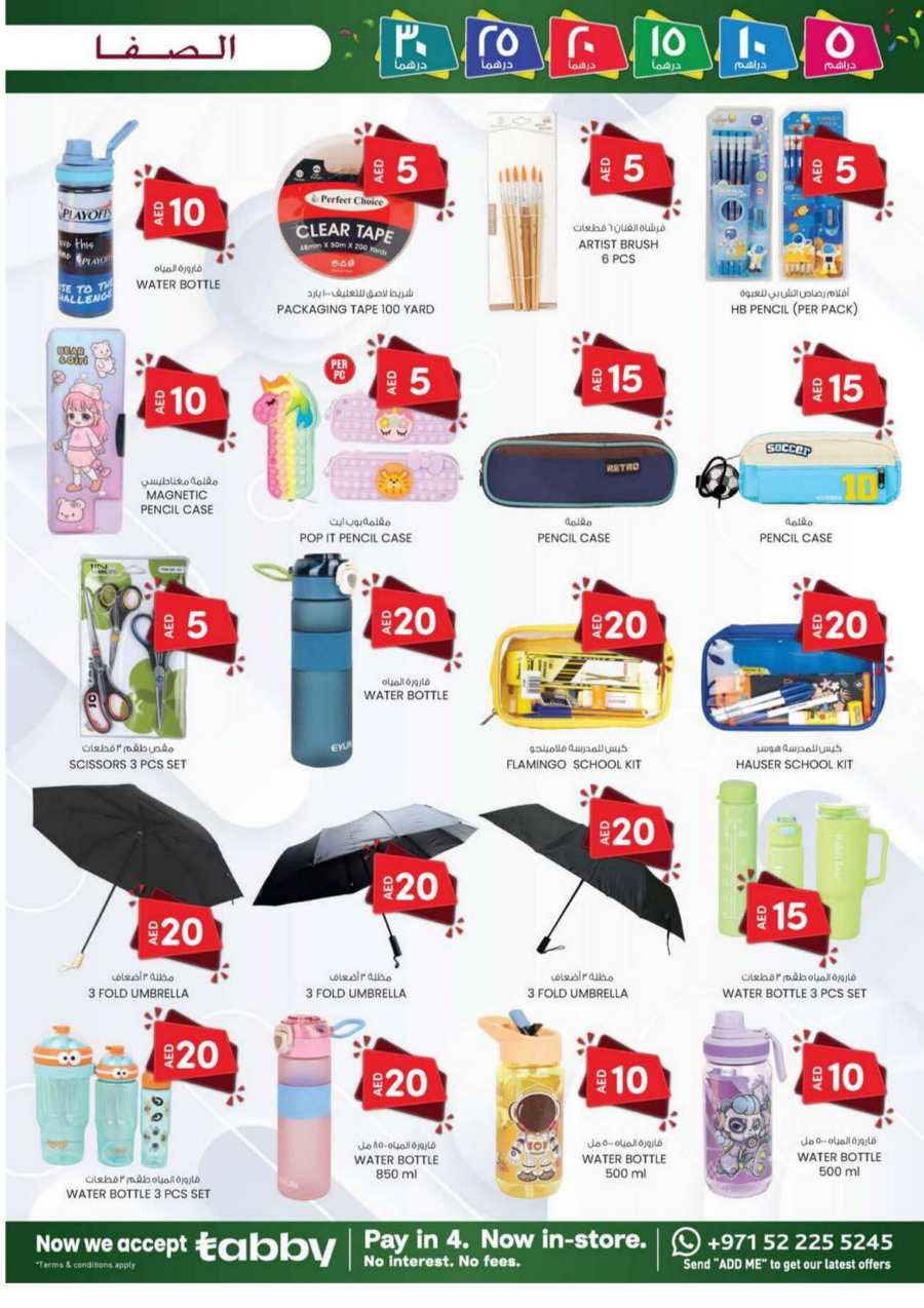 Weekend Savings: Exclusive 5, 10, 20, 30 AED Offers! In SAFA Express Supermarket Al Ain