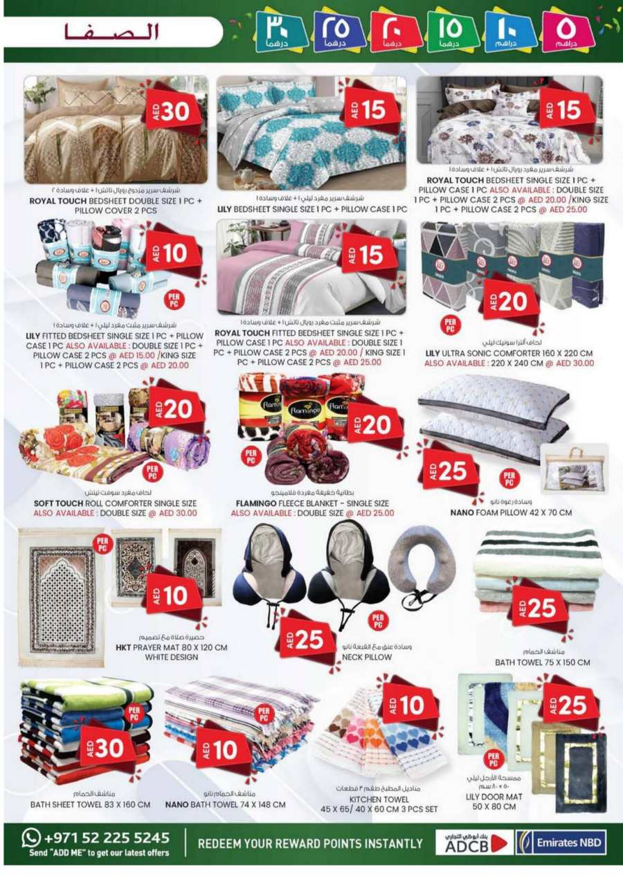 Weekend Savings: Exclusive 5, 10, 20, 30 AED Offers! In SAFA Express Supermarket Al Ain