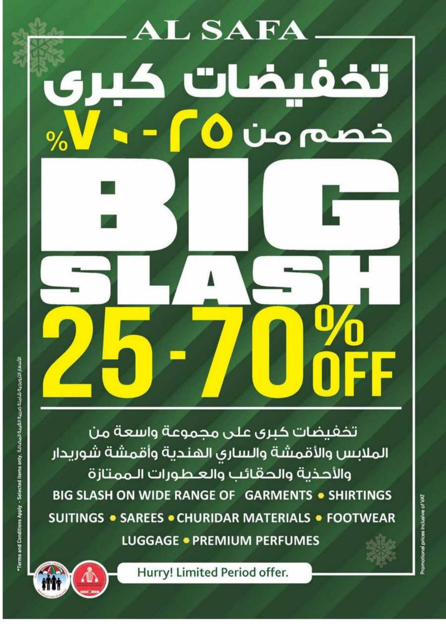 Weekend Savings: Exclusive 5, 10, 20, 30 AED Offers! In SAFA Express Supermarket Al Ain