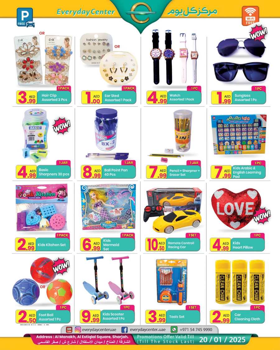 NEW YEAR 2025 DHAMAKA: Unbeatable Offers & Deals! In Everyday Center Sharjah / Ajman