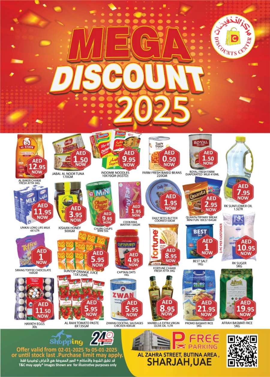 Ring in the Savings: New Year Price Drop & Offers! In Saving Discounts Center Sharjah / Ajman