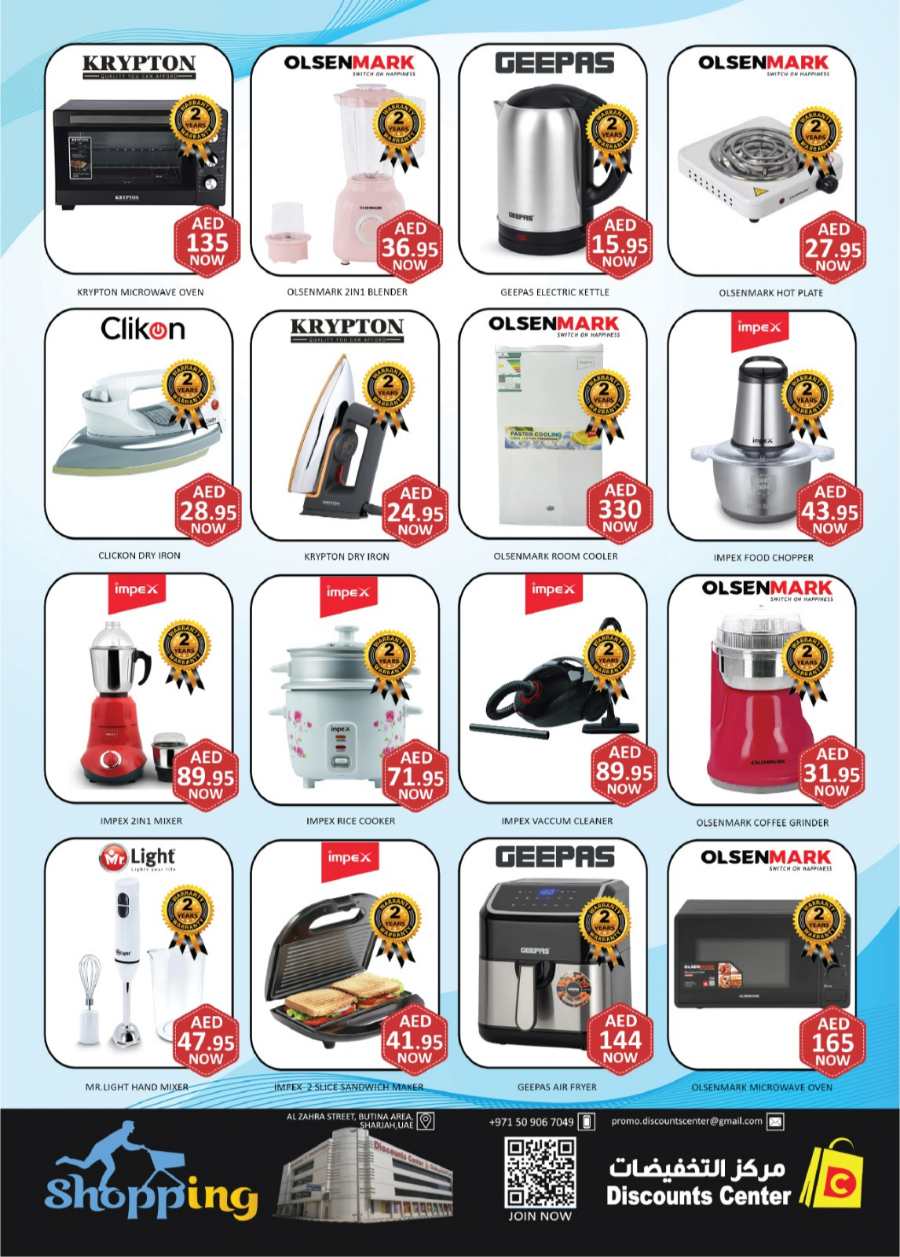 Ring in the Savings: New Year Price Drop & Offers! In Saving Discounts Center Sharjah / Ajman