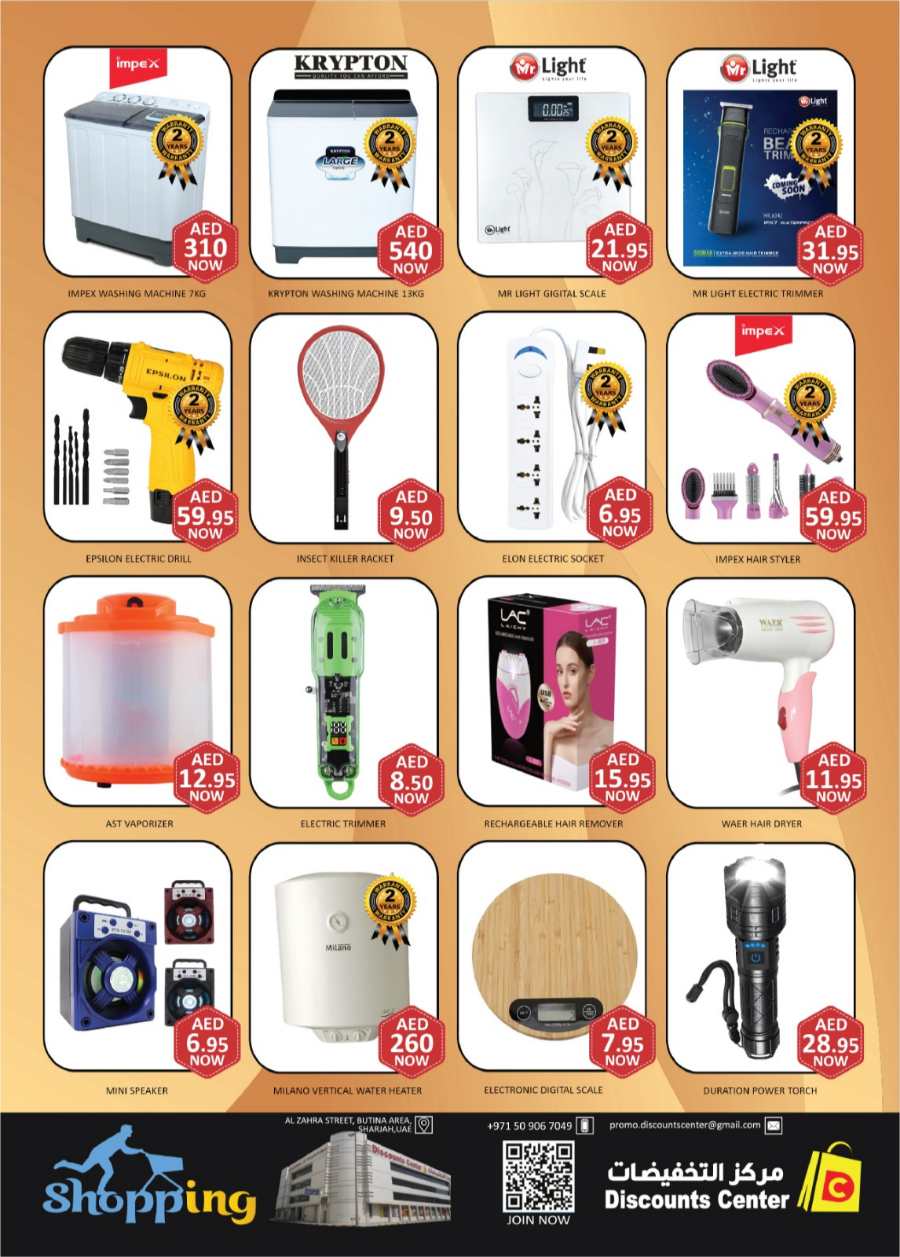 Ring in the Savings: New Year Price Drop & Offers! In Saving Discounts Center Sharjah / Ajman