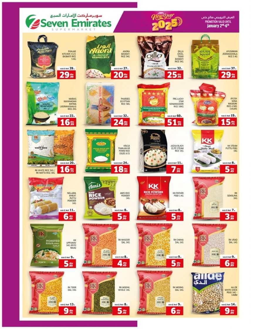 Happy New Year Sale: Lowest Prices, Exclusive Offers! In Seven Emirates Supermarket Abu Dhabi