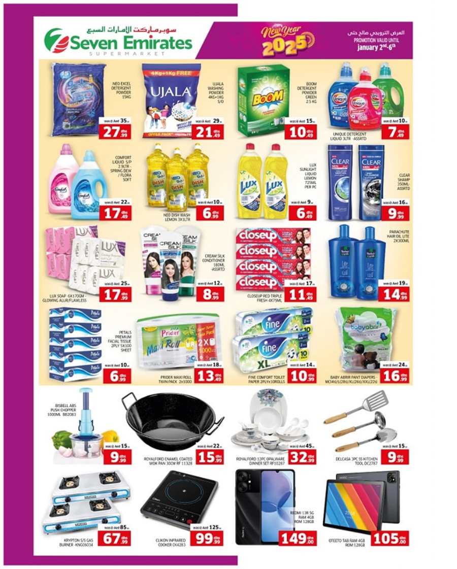 Happy New Year Sale: Lowest Prices, Exclusive Offers! In Seven Emirates Supermarket Abu Dhabi