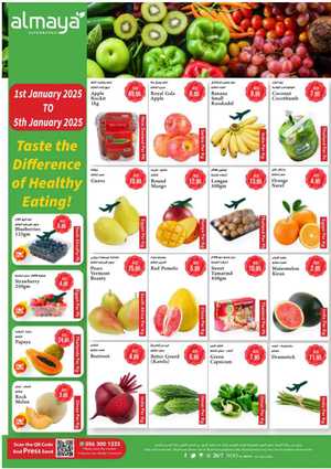 Buy Fresh Vegetables & Fruitsat Best Price - Shop Now In Al Maya Dubai,Abu Dhabi,Sharjah / Ajman,Al Ain,Ras al Khaimah