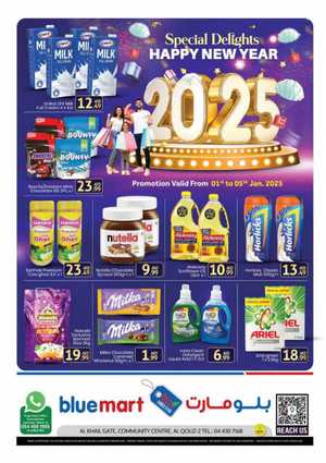 New Year, New Prices: Unbeatable Deals & Offers! In Bluemart Dubai