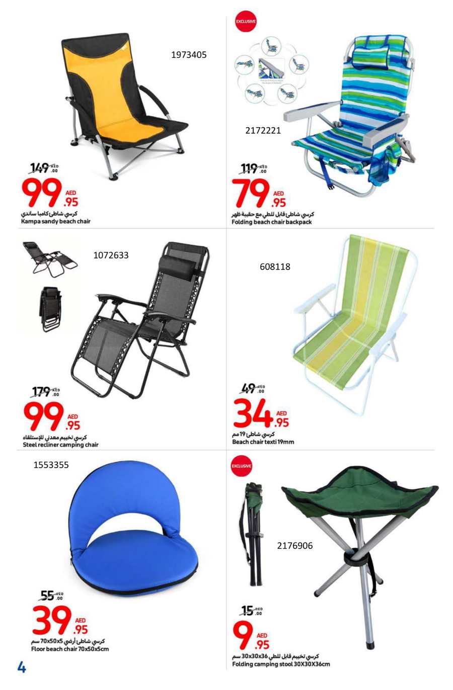 Camping Days Sale: Gear Up for Outdoor Adventures! In Carrefour Abu Dhabi