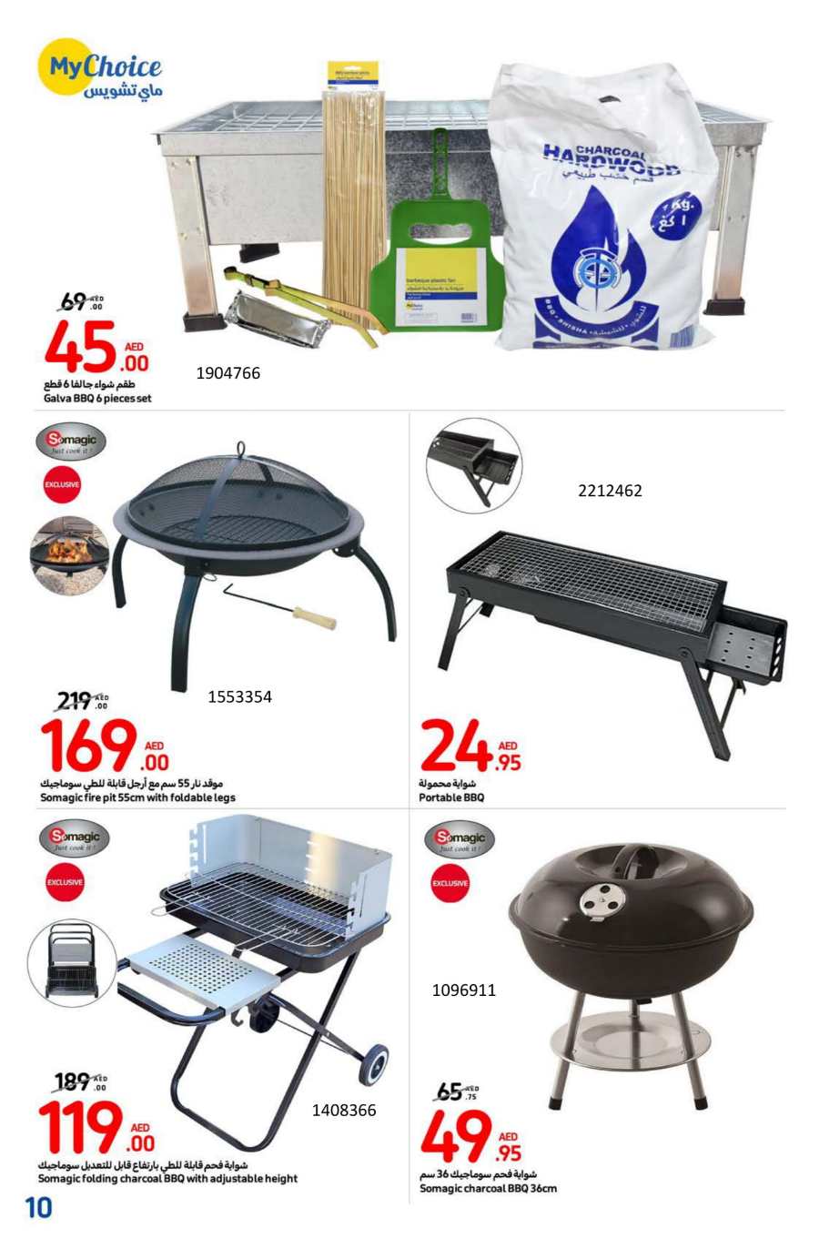 Camping Days Sale: Gear Up for Outdoor Adventures! In Carrefour Abu Dhabi