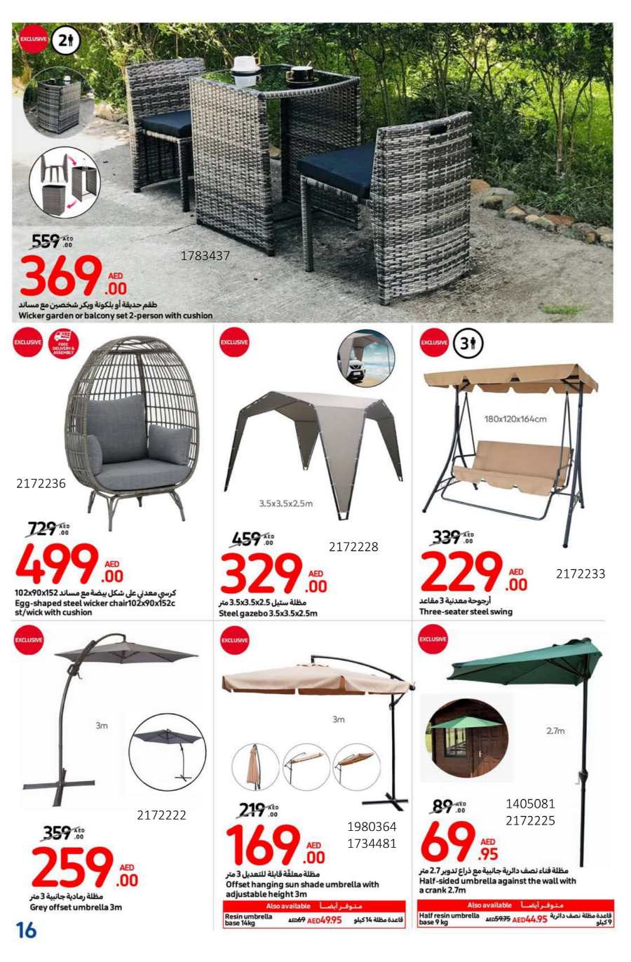 Camping Days Sale: Gear Up for Outdoor Adventures! In Carrefour Abu Dhabi