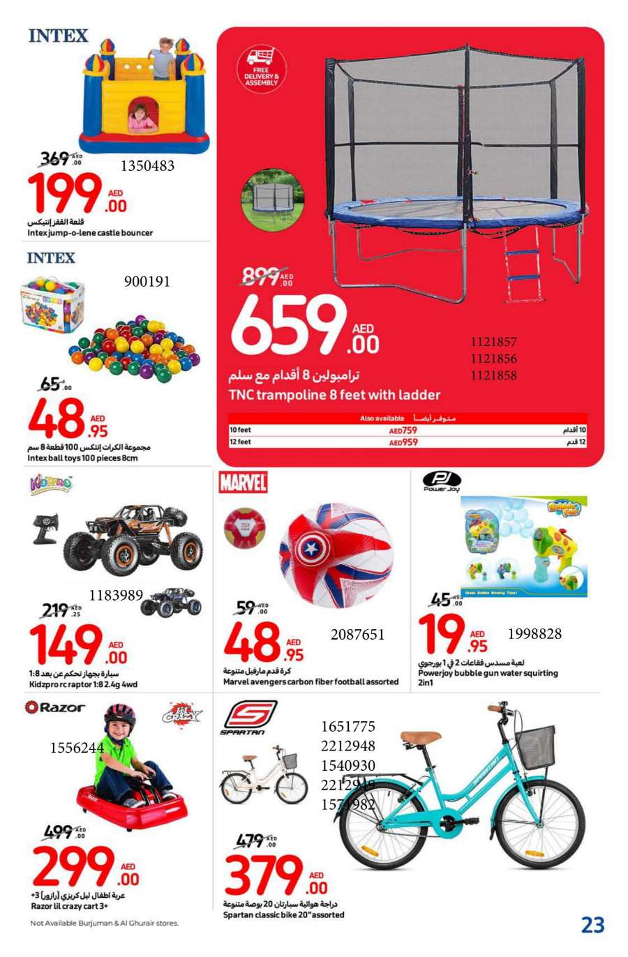 Camping Days Sale: Gear Up for Outdoor Adventures! In Carrefour Abu Dhabi