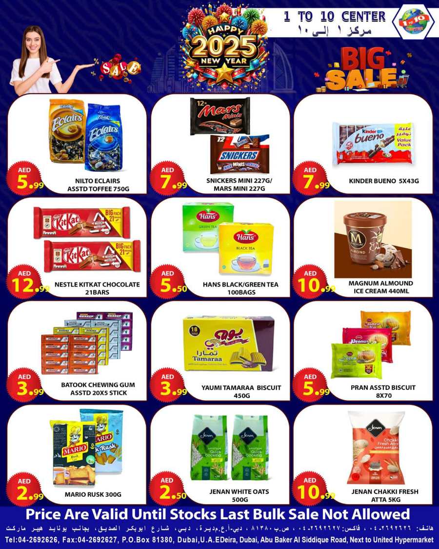 Weekly Big Saver: Unbeatable Deals Inside! In 1to10 Center Dubai