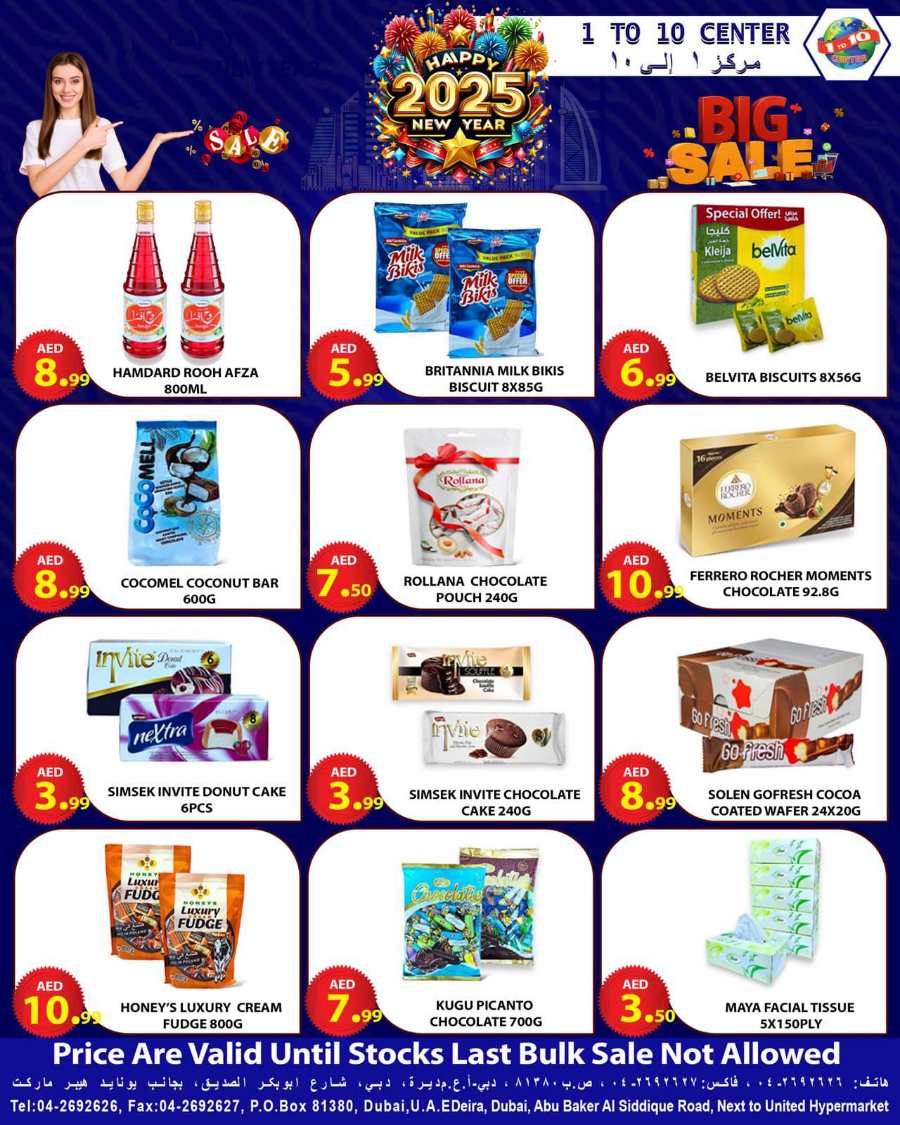 Weekly Big Saver: Unbeatable Deals Inside! In 1to10 Center Dubai