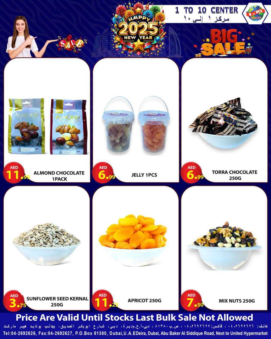 Weekly Big Saver: Unbeatable Deals Inside! In 1to10 Center Dubai