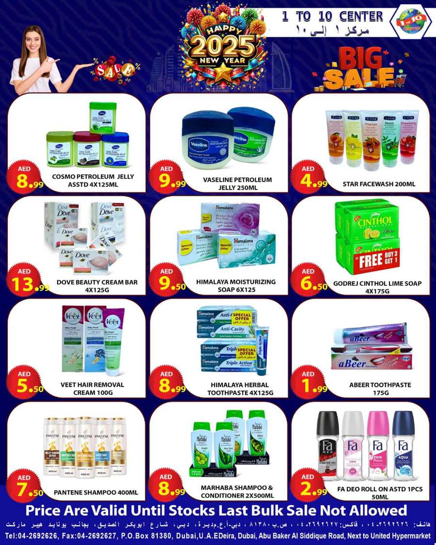 Weekly Big Saver: Unbeatable Deals Inside! In 1to10 Center Dubai