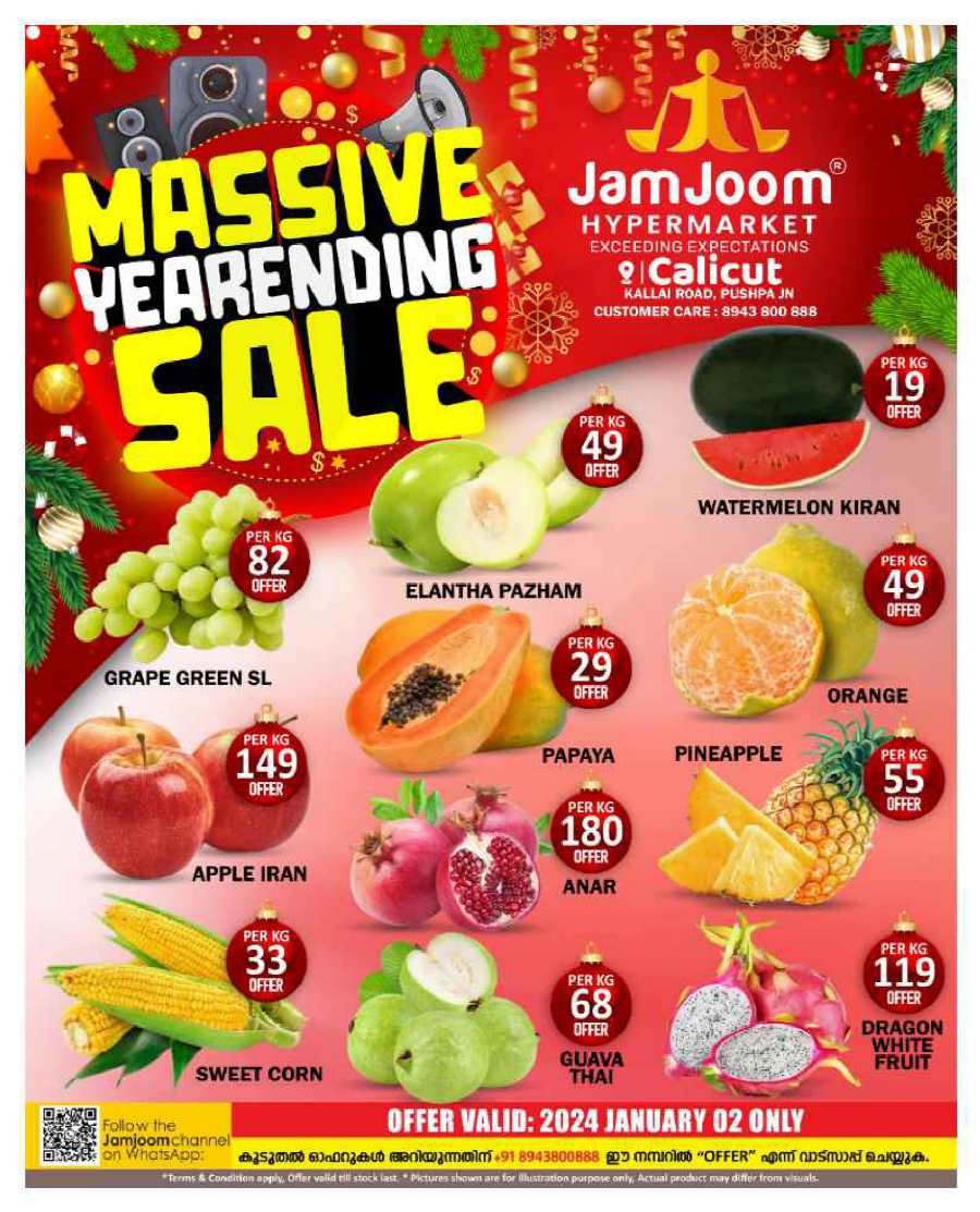 Buy Fresh Vegetables & Fruits at Best Price - Shop Now In JamJoom Hypermarket Calicut