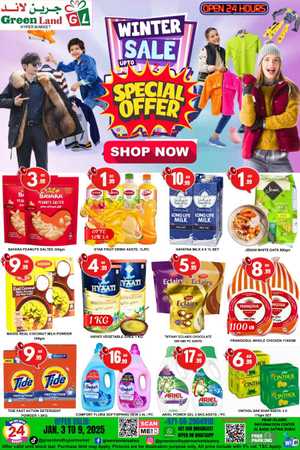 Winter Sale: Up to 50% Off - Limited Time! In Green Land Hypermarket Dubai