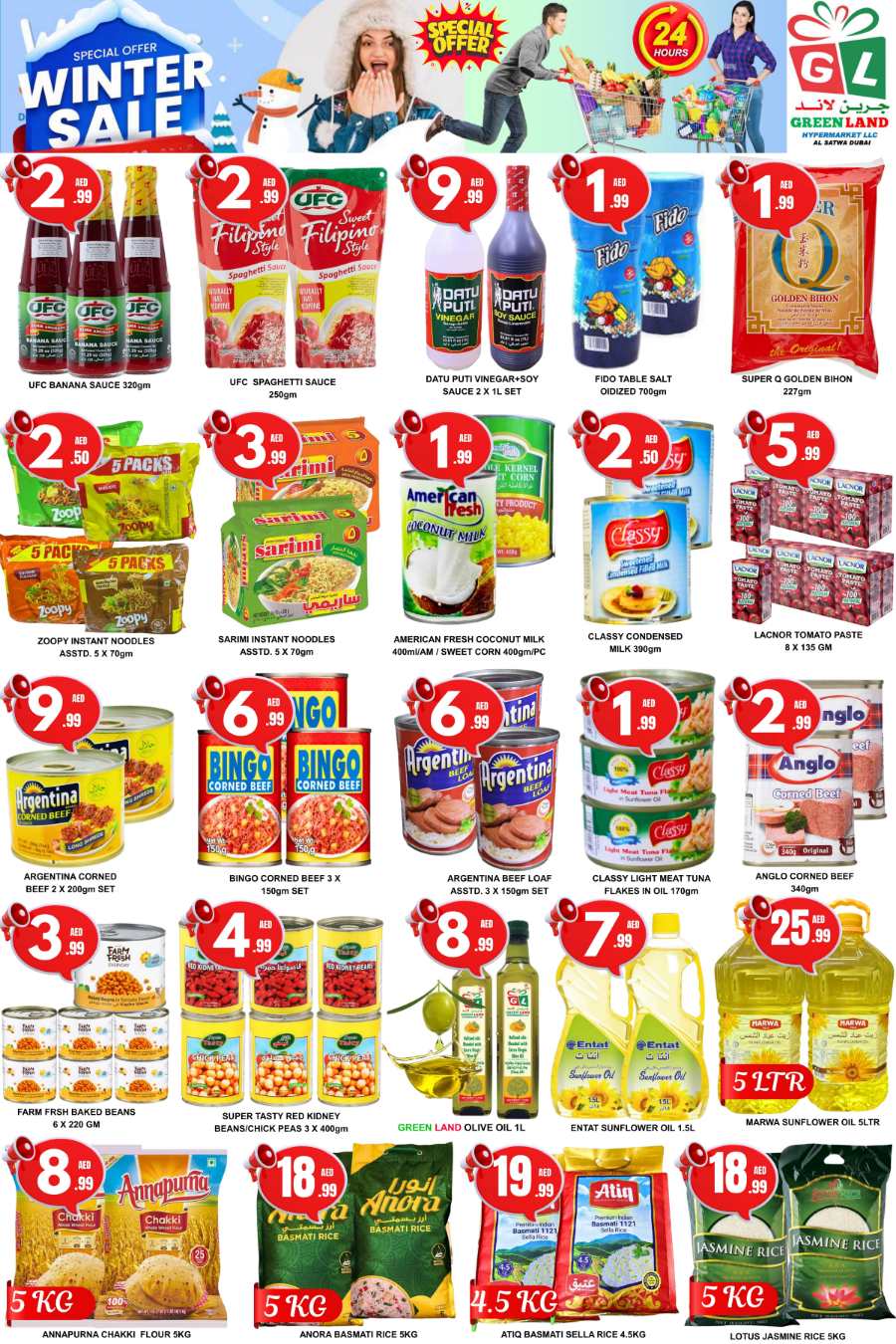 Winter Sale: Up to 50% Off - Limited Time! In Green Land Hypermarket Dubai