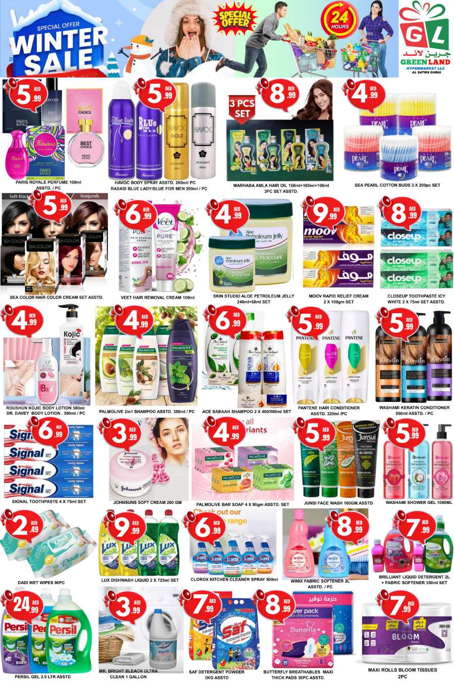 Winter Sale: Up to 50% Off - Limited Time! In Green Land Hypermarket Dubai