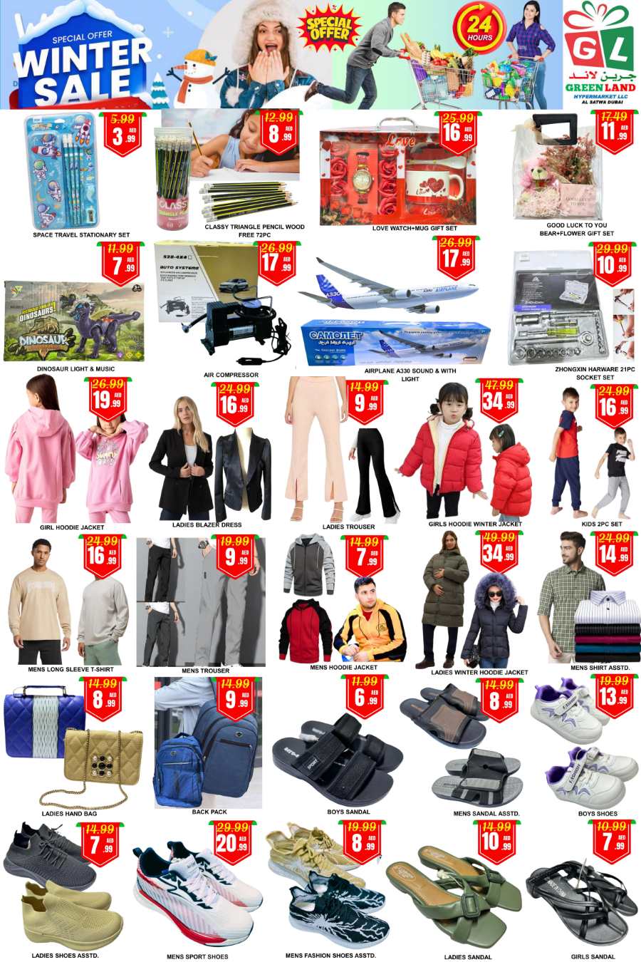 Winter Sale: Up to 50% Off - Limited Time! In Green Land Hypermarket Dubai