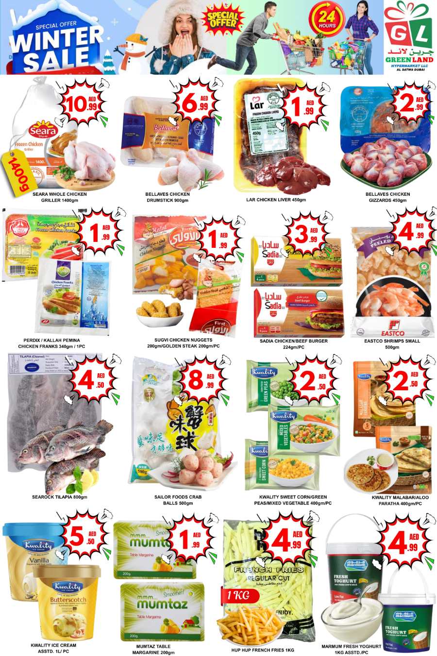 Winter Sale: Up to 50% Off - Limited Time! In Green Land Hypermarket Dubai