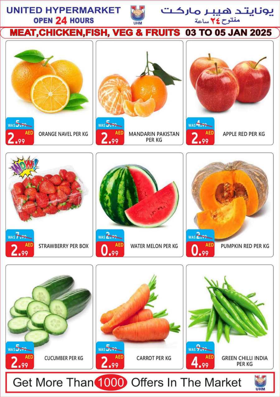 Weekend Steals: Buy Hot Deals at Lowest Prices In United Hypermarket Dubai