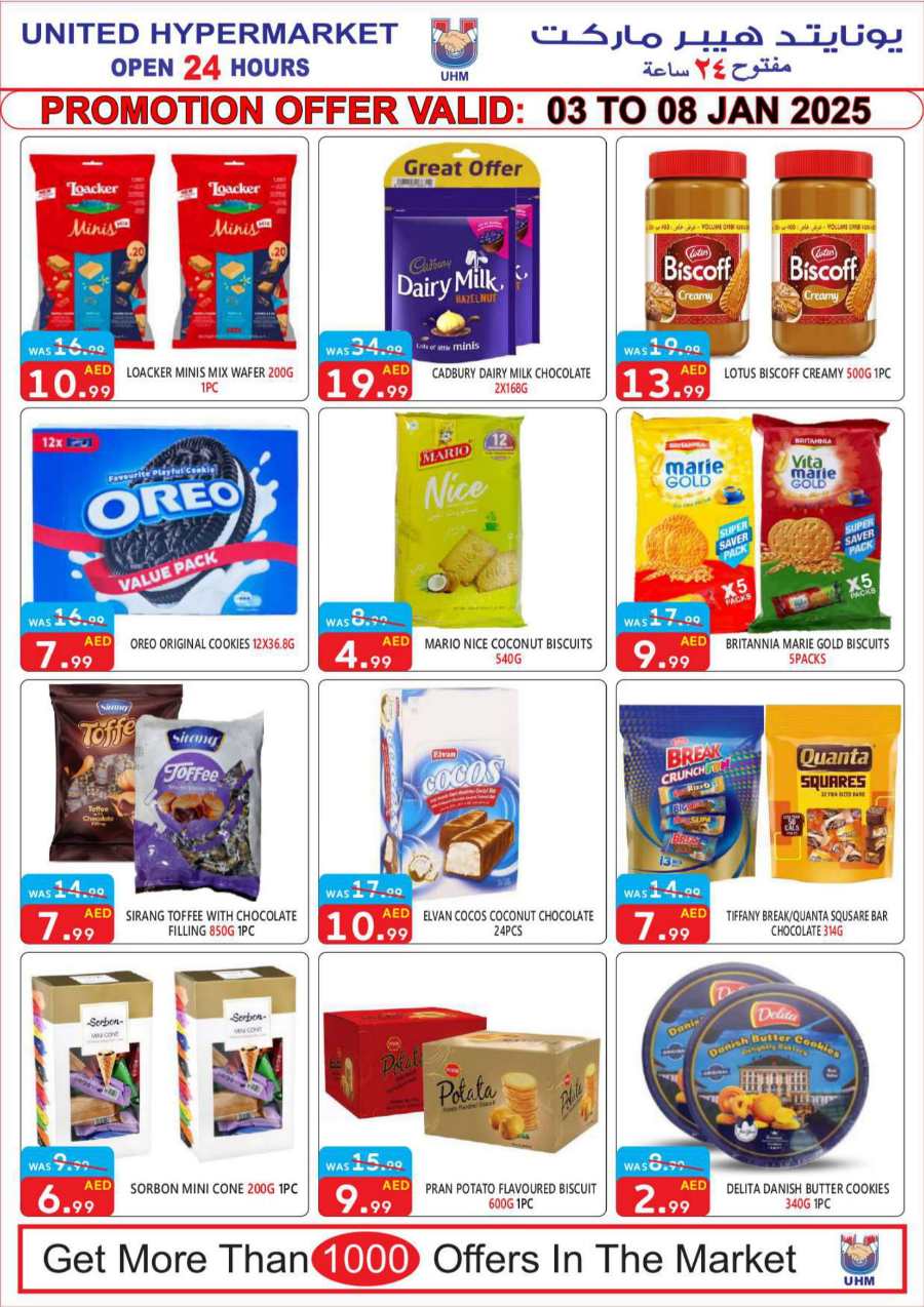 Weekend Steals: Buy Hot Deals at Lowest Prices In United Hypermarket Dubai