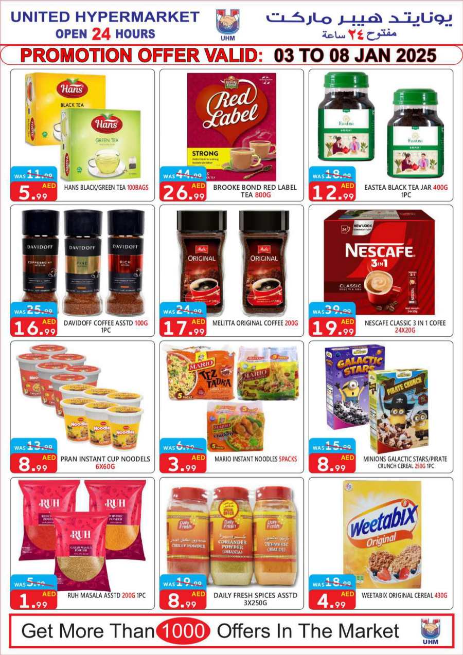 Weekend Steals: Buy Hot Deals at Lowest Prices In United Hypermarket Dubai