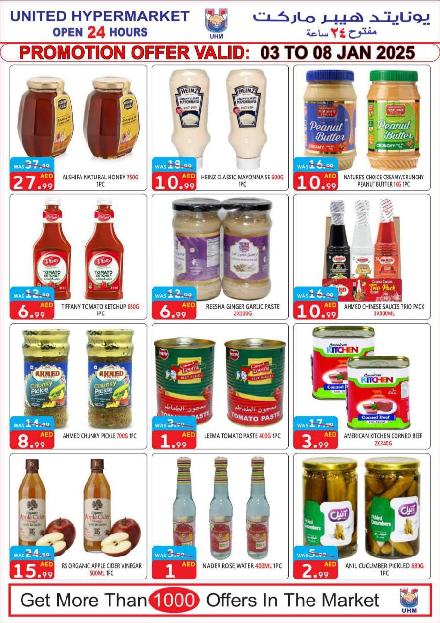 Weekend Steals: Buy Hot Deals at Lowest Prices In United Hypermarket Dubai