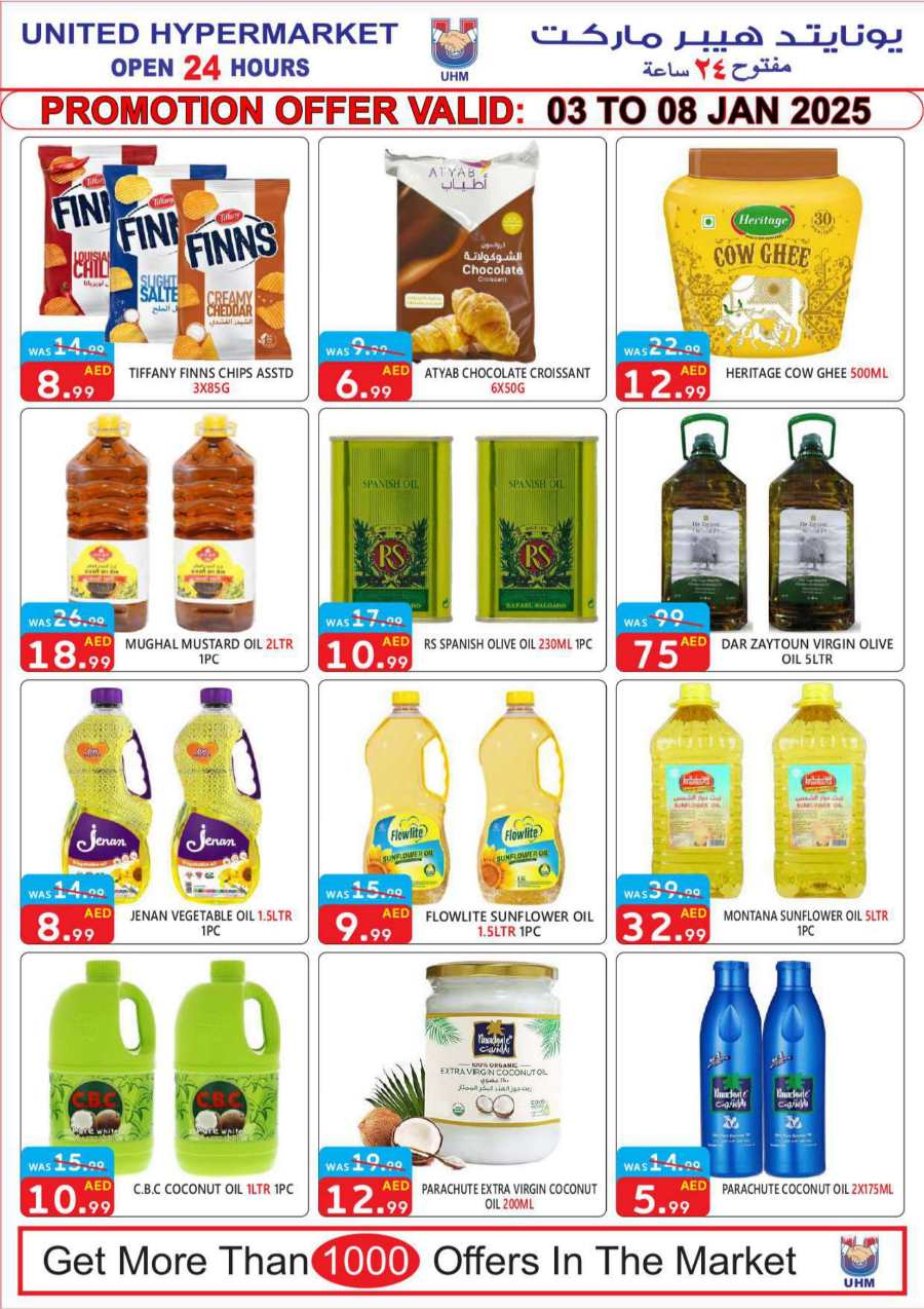 Weekend Steals: Buy Hot Deals at Lowest Prices In United Hypermarket Dubai