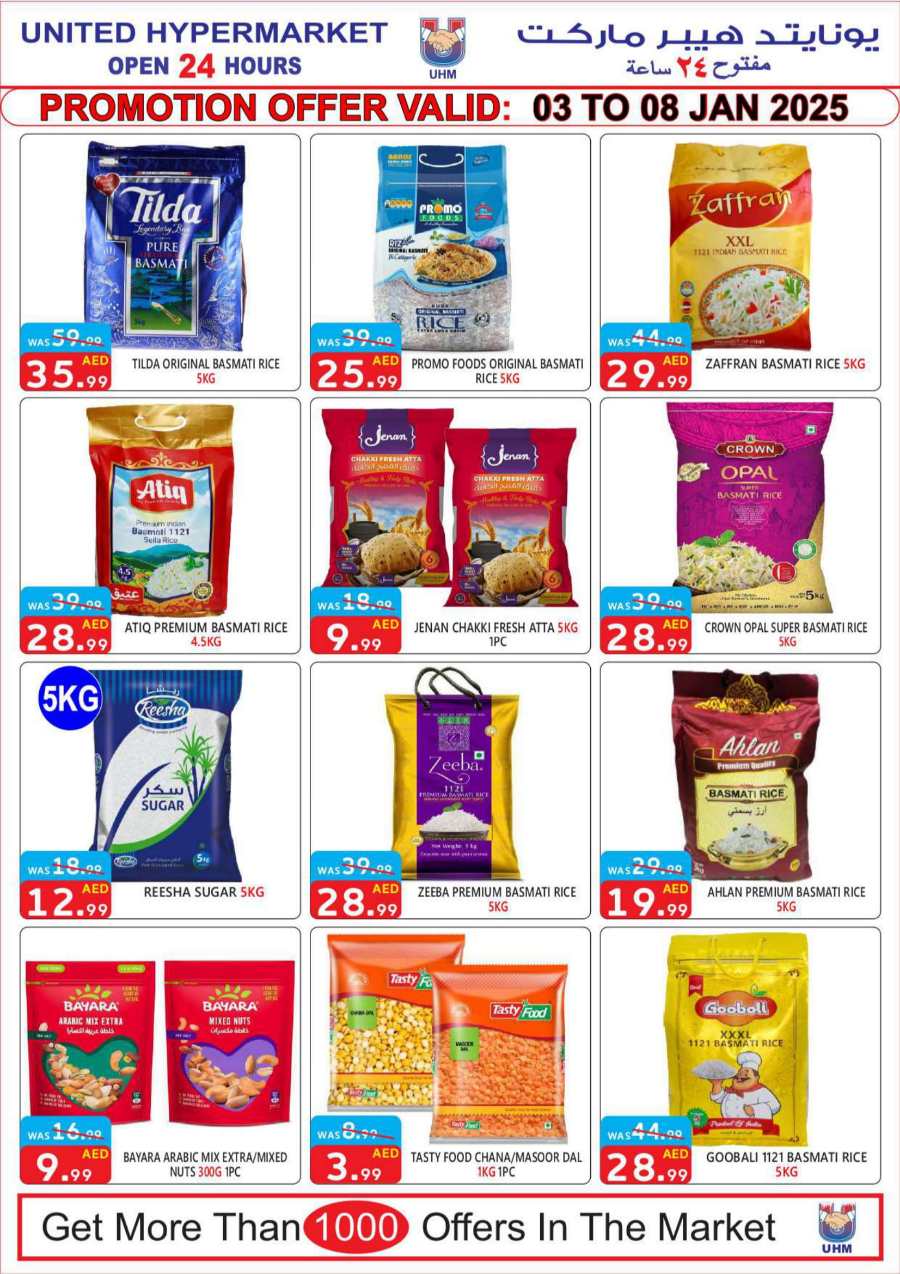 Weekend Steals: Buy Hot Deals at Lowest Prices In United Hypermarket Dubai