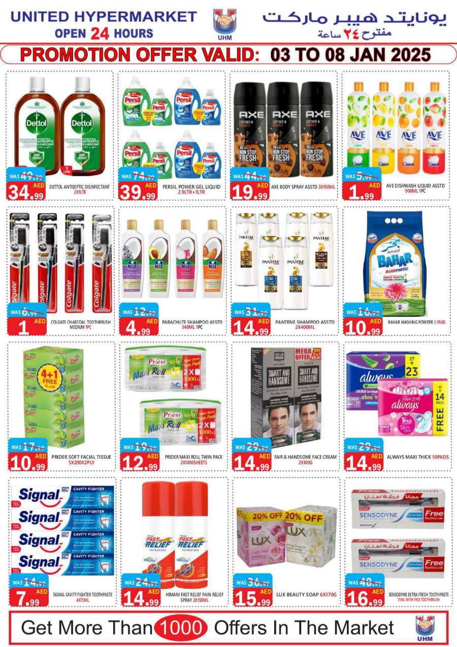 Weekend Steals: Buy Hot Deals at Lowest Prices In United Hypermarket Dubai