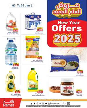 2025 New Year Shopping Festival: Shop Now! In Ramez Abu Dhabi,Sharjah / Ajman,Ras al Khaimah