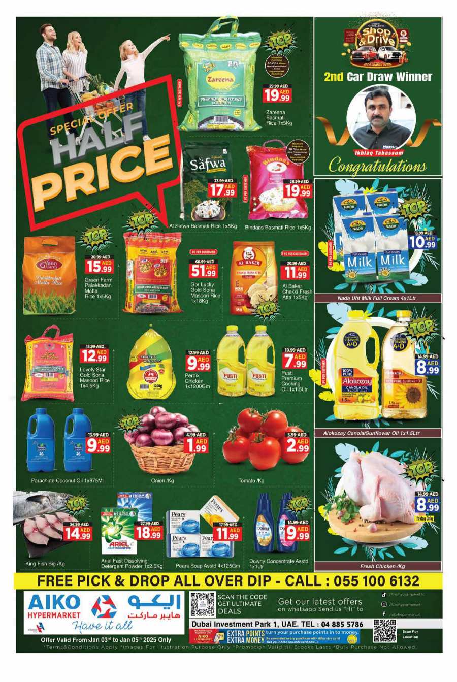 Buy Now & Save 50%: Special Offer! In AIKO Hypermarket Dubai