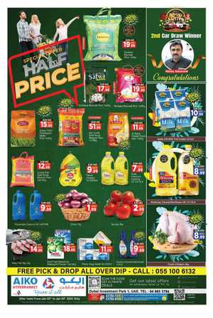 Buy Now & Save 50%: Special Offer! In AIKO Hypermarket Dubai