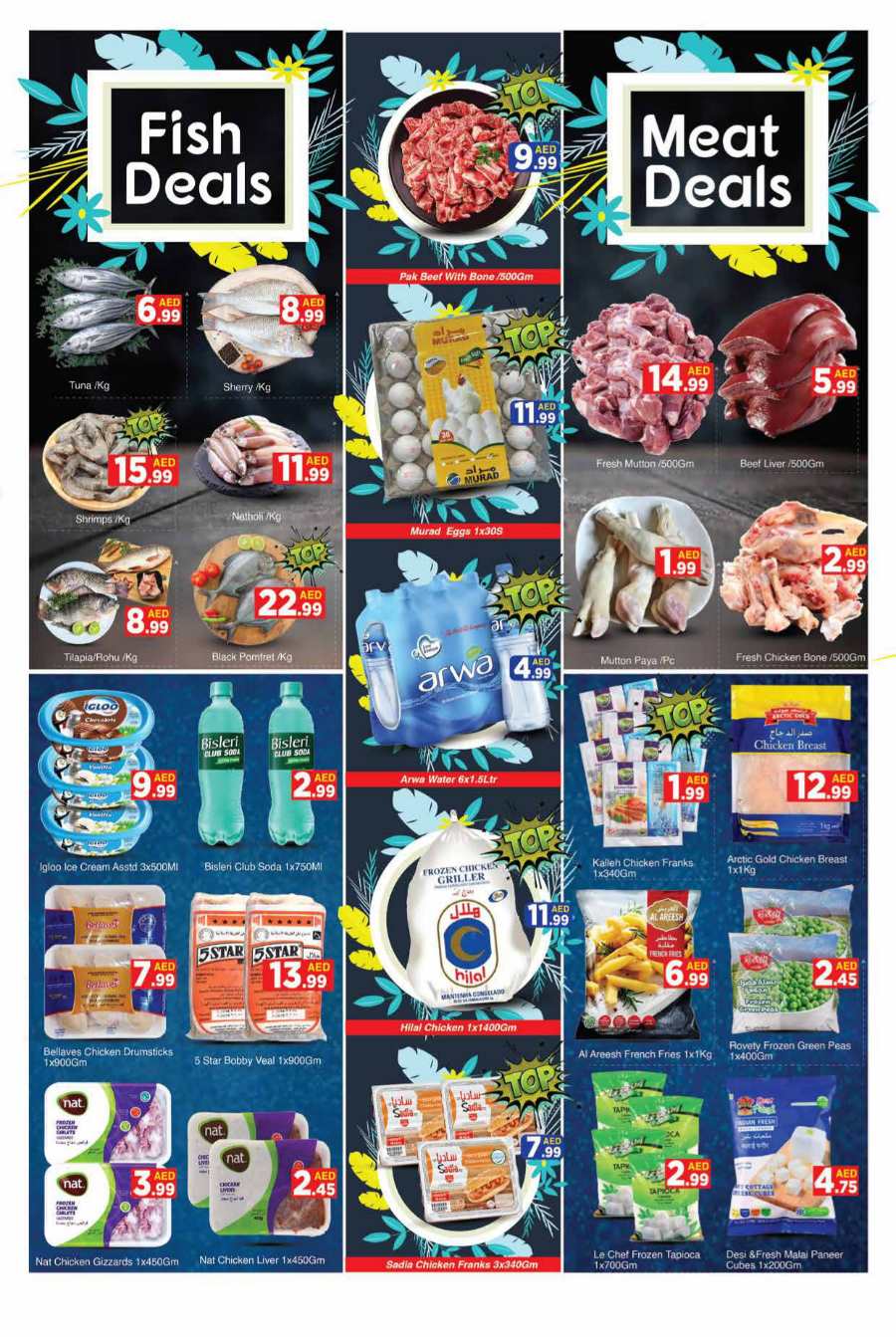 Buy Now & Save 50%: Special Offer! In AIKO Hypermarket Dubai