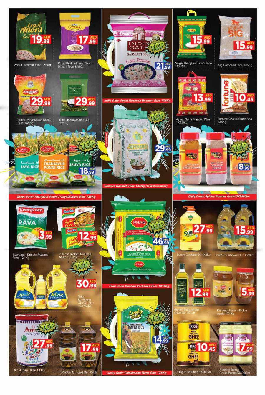 Buy Now & Save 50%: Special Offer! In AIKO Hypermarket Dubai