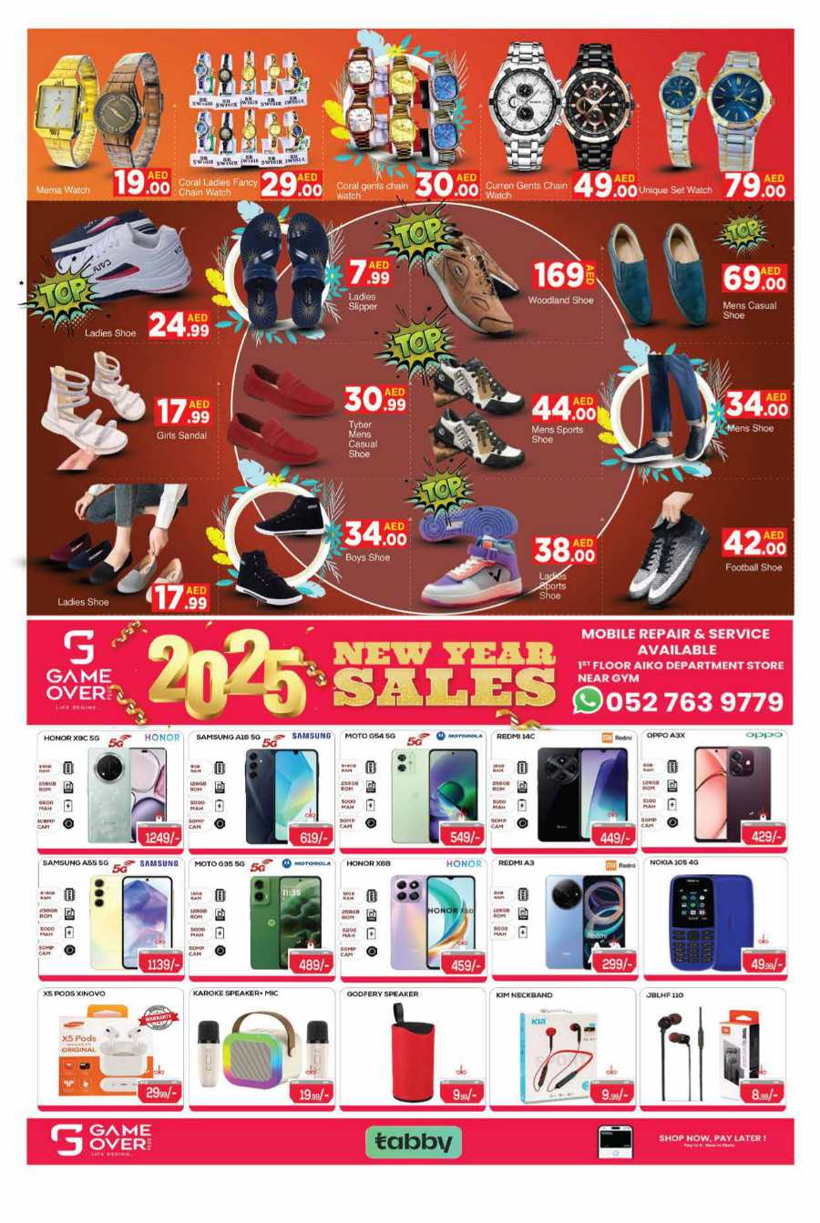 Buy Now & Save 50%: Special Offer! In AIKO Hypermarket Dubai